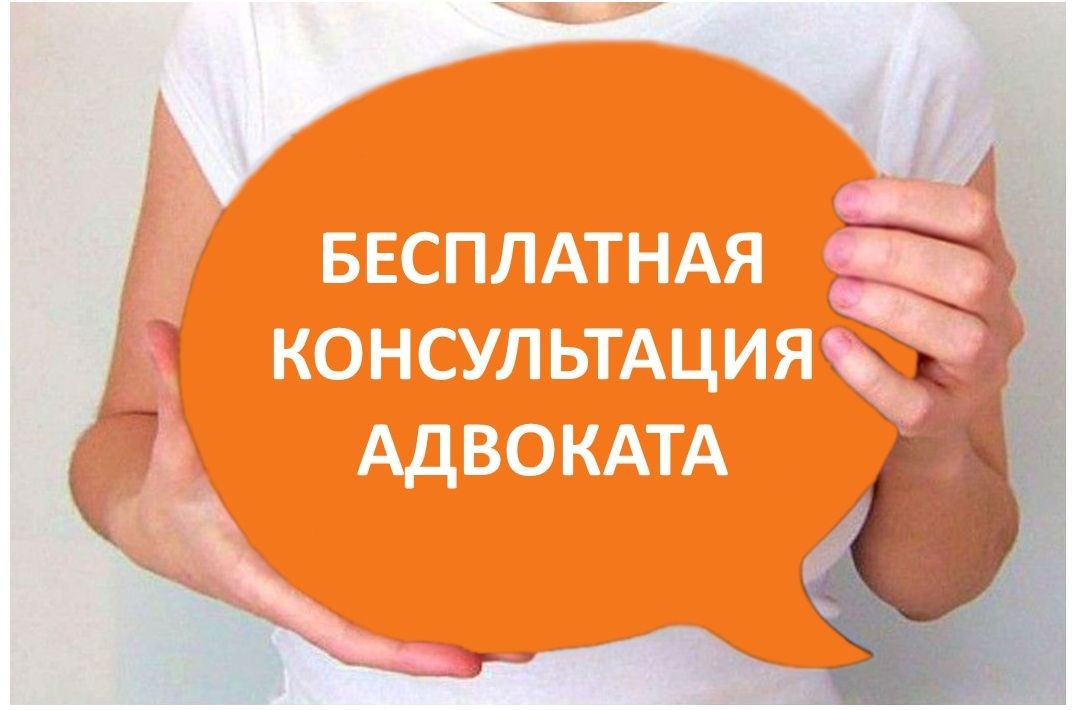 Бесплатная консультация адвоката в Молдове: как получить